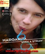 Margarita With A Straw 2015 song download